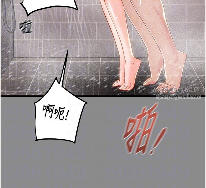 掠夺行动第22話-在旅館內盡情做愛