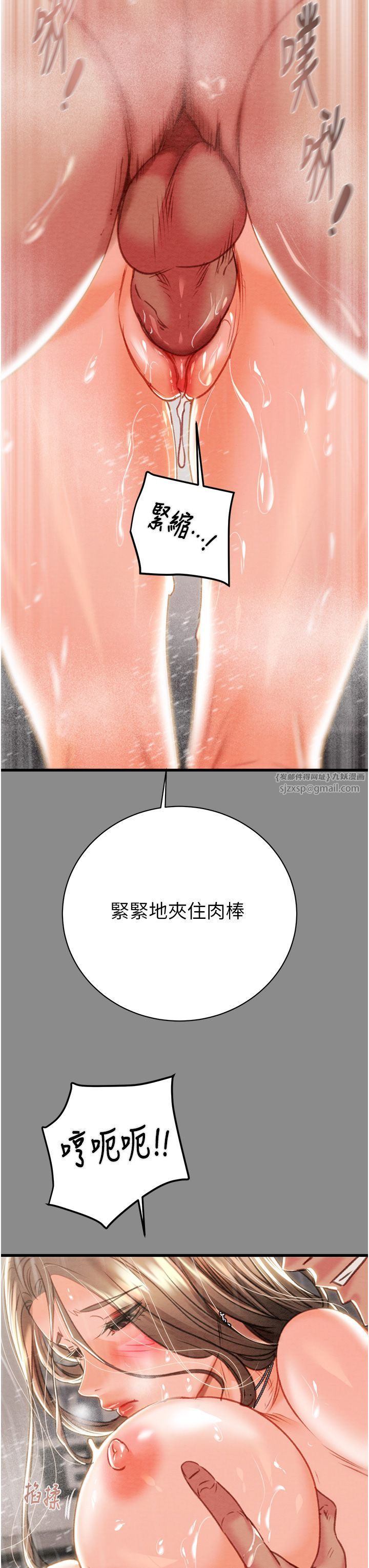 掠夺行动第22话-在旅馆内尽情做爱