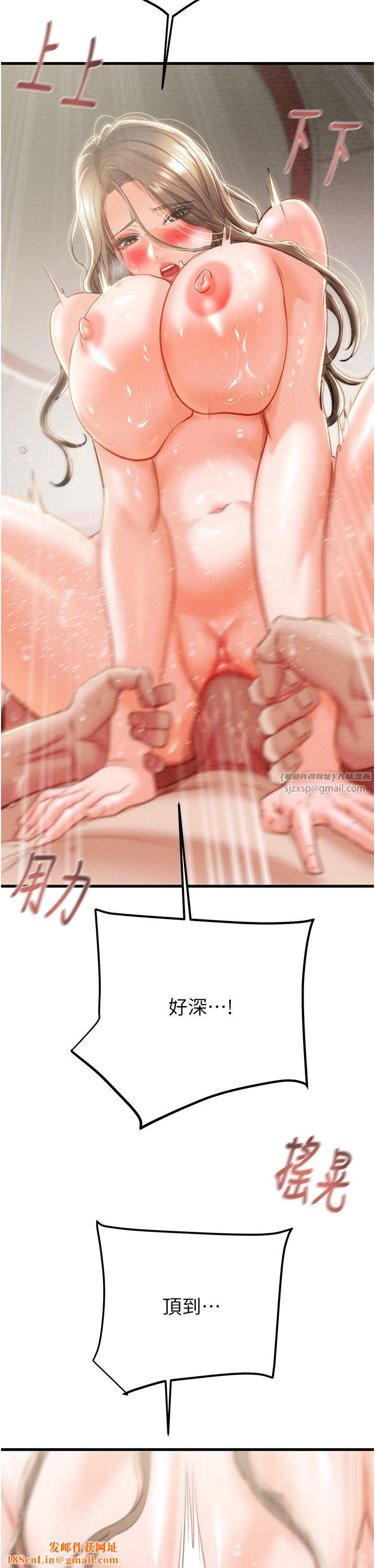 掠夺行动第22話-在旅館內盡情做愛