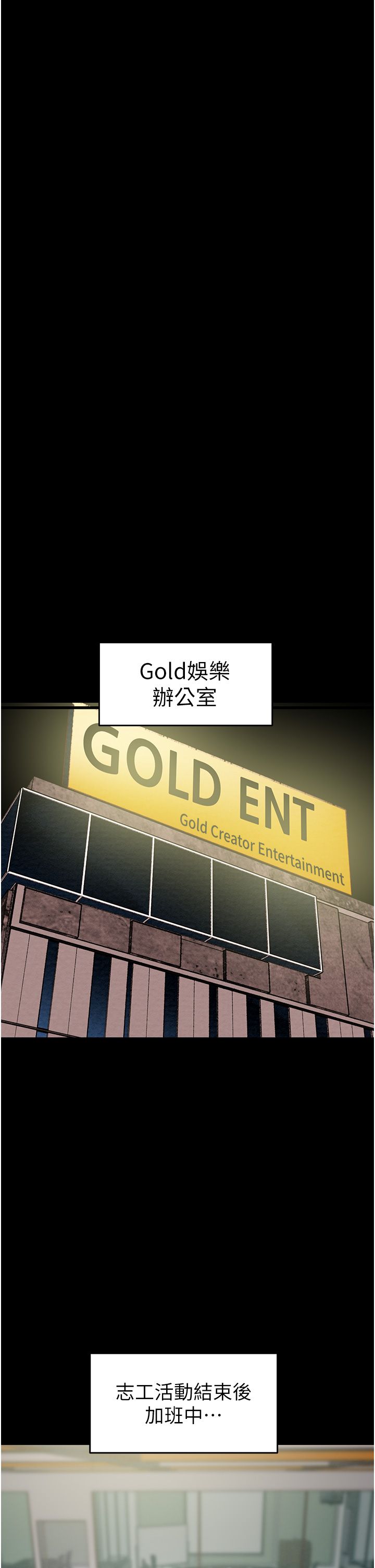 掠夺行动第22話-在旅館內盡情做愛