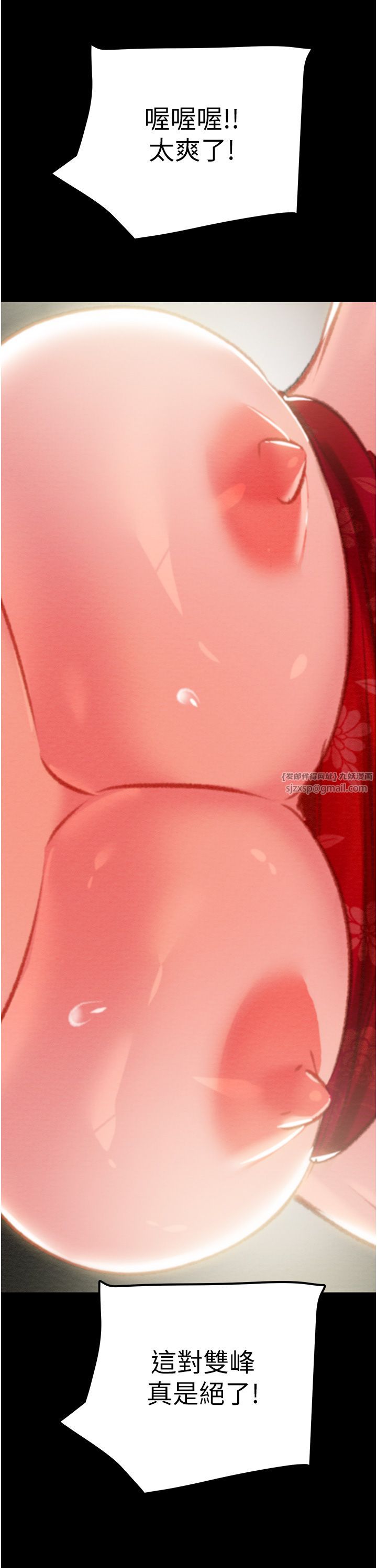 掠夺行动第22話-在旅館內盡情做愛