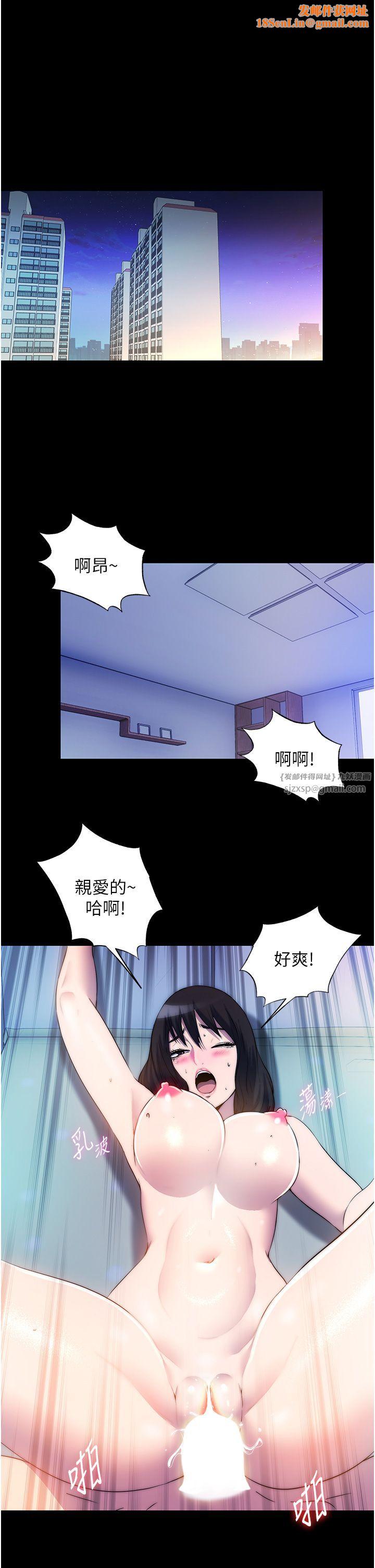 禁锢之慾第56话-夺爱的滋味