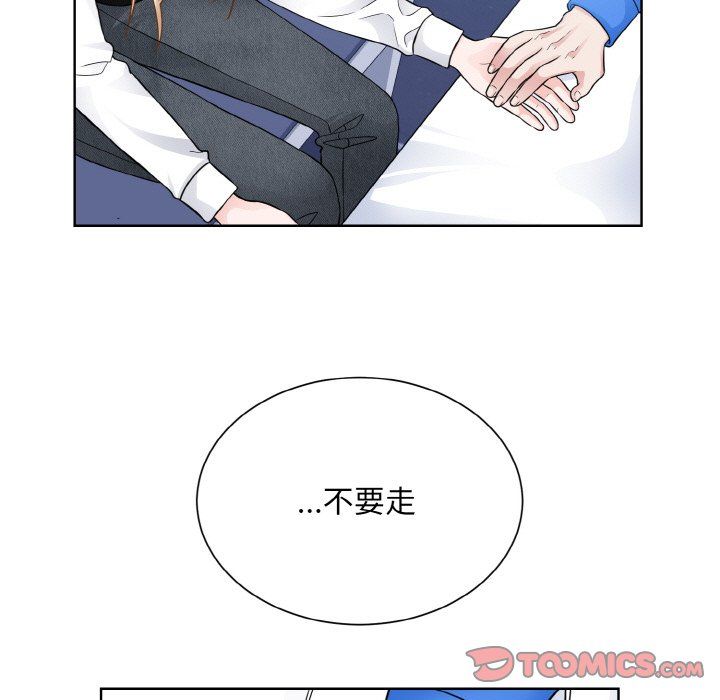 眷恋第46话