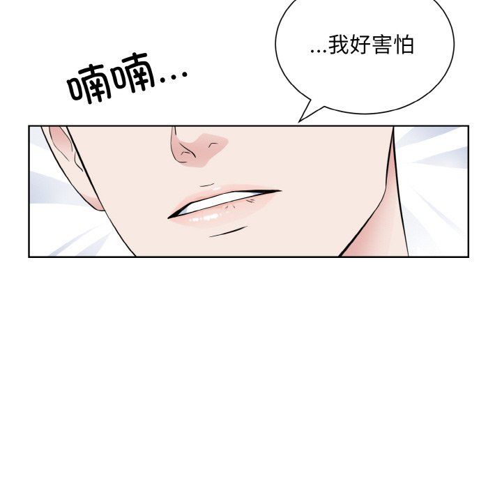 眷恋第46话