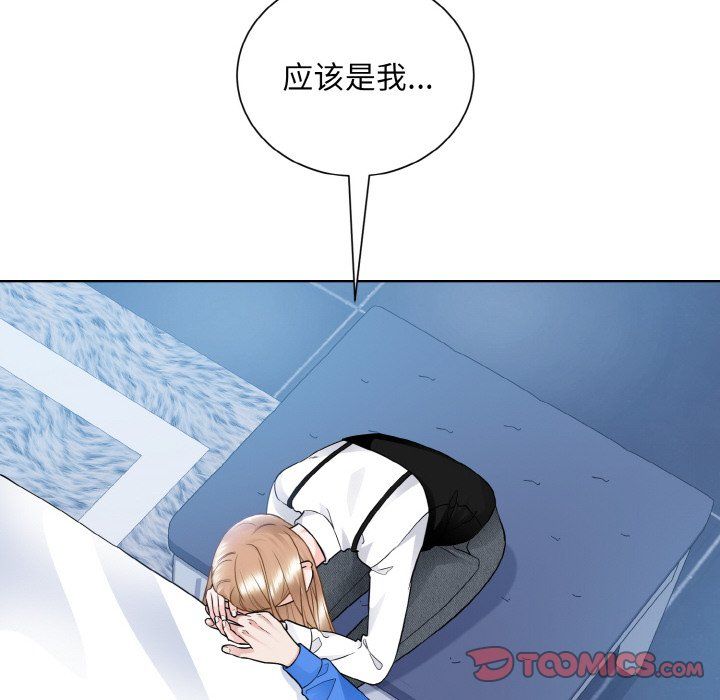 眷恋第46话