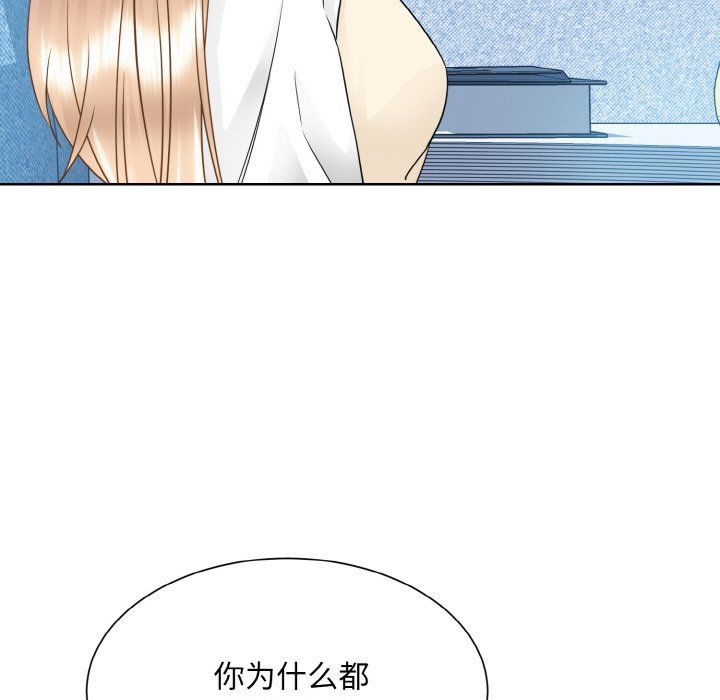 眷恋第46话