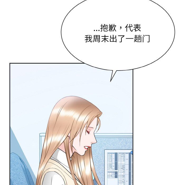 眷恋第46话