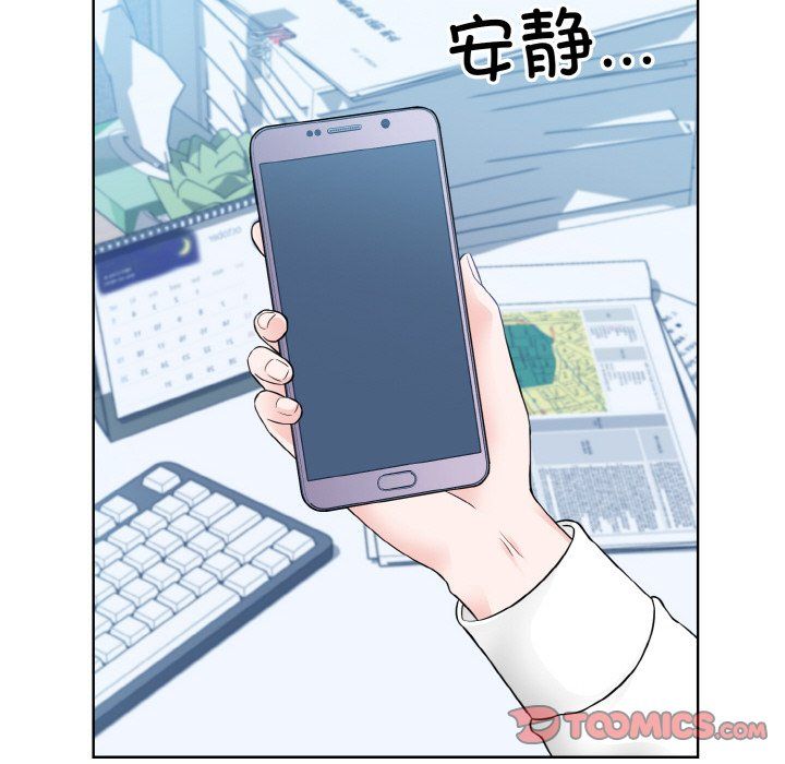眷恋第46话