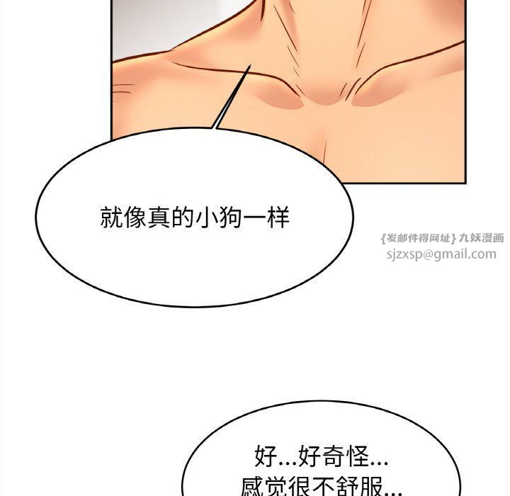 亲密一家人第48话
