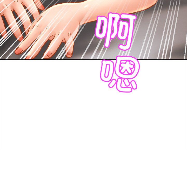 亲密一家人第48话