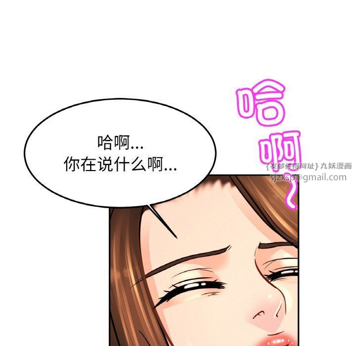 亲密一家人第48话