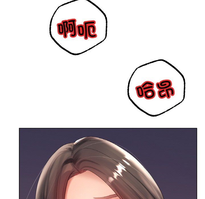 冰上恋人第40話