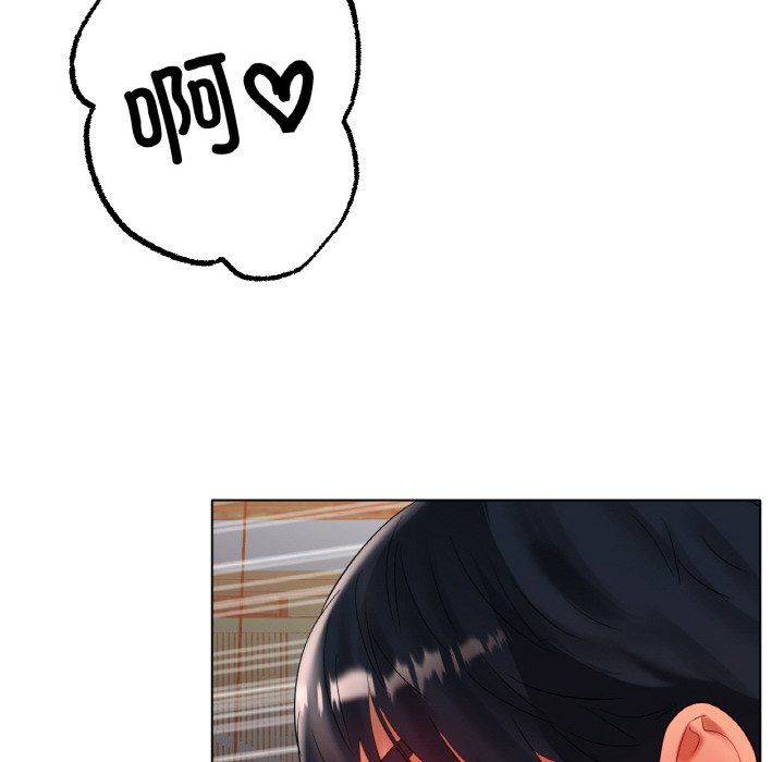 冰上恋人第40話