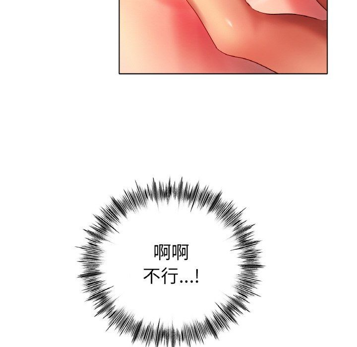 冰上恋人第40話