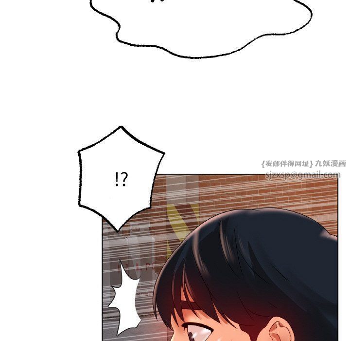 冰上恋人第40話