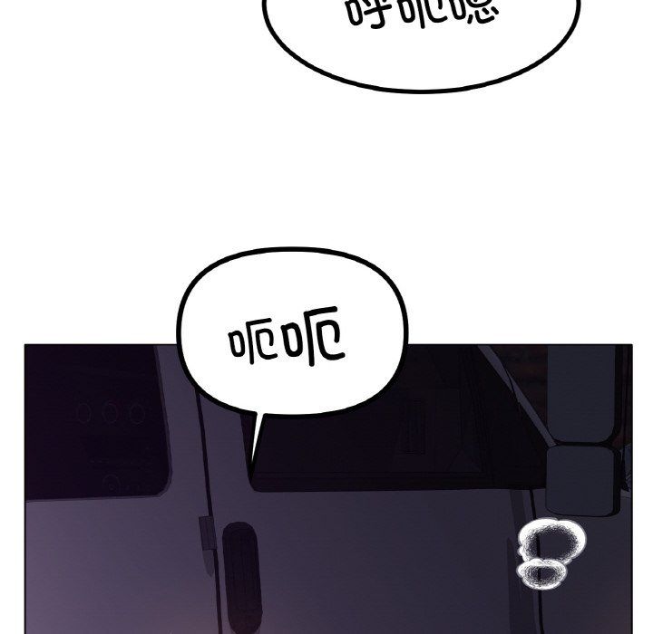 冰上恋人第40話