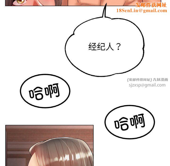 冰上恋人第40话