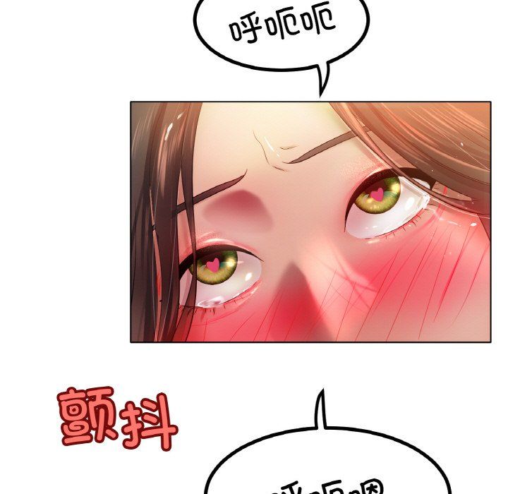 冰上恋人第40話