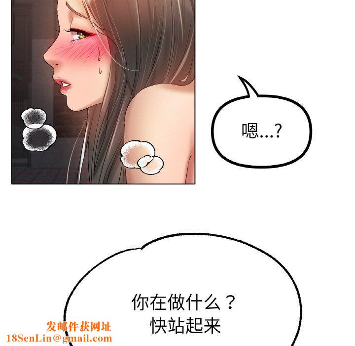 冰上恋人第40話