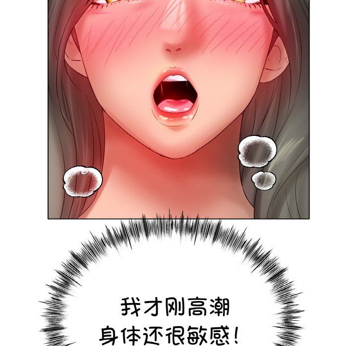 冰上恋人第40话