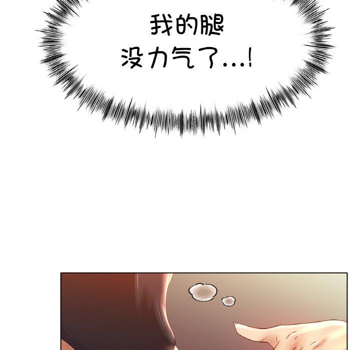 冰上恋人第40話