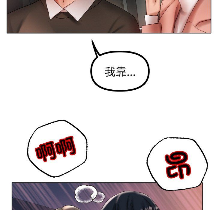 冰上恋人第40話