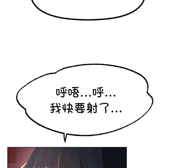 冰上恋人第40話