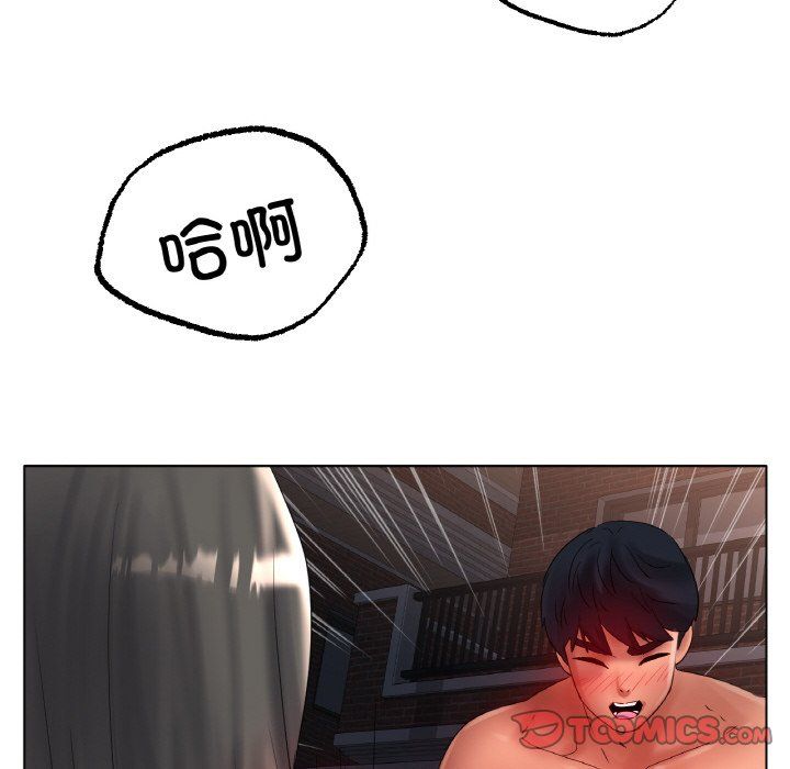 冰上恋人第40話