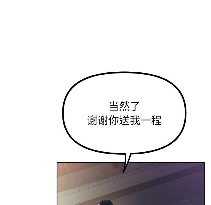 冰上恋人第40话