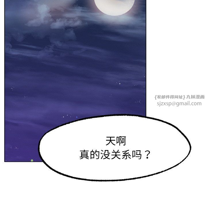 冰上恋人第40話