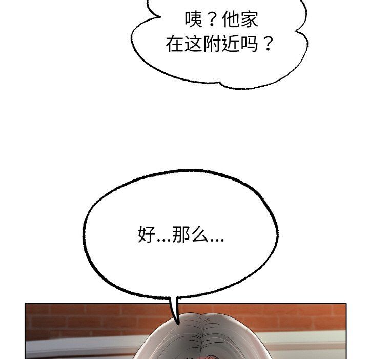 冰上恋人第40話