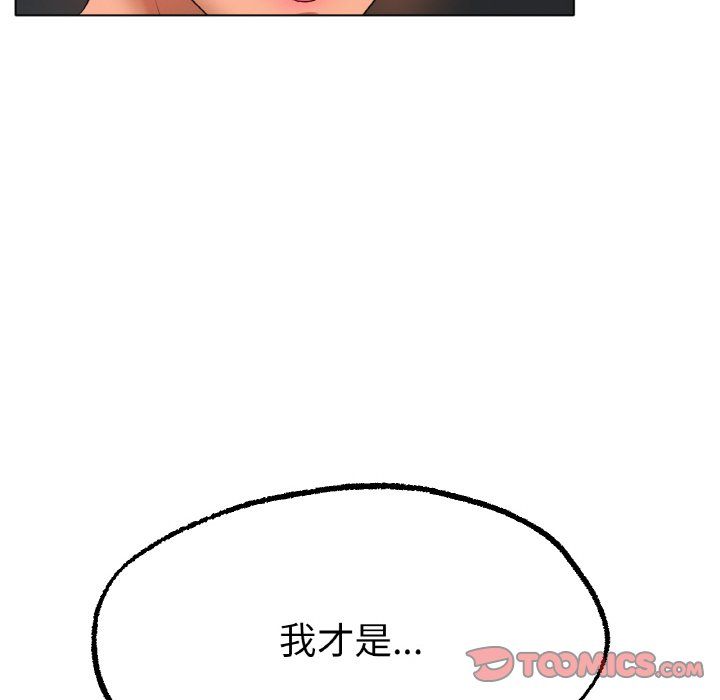 冰上恋人第40话