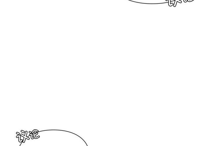 让我一见钟情的他第42话