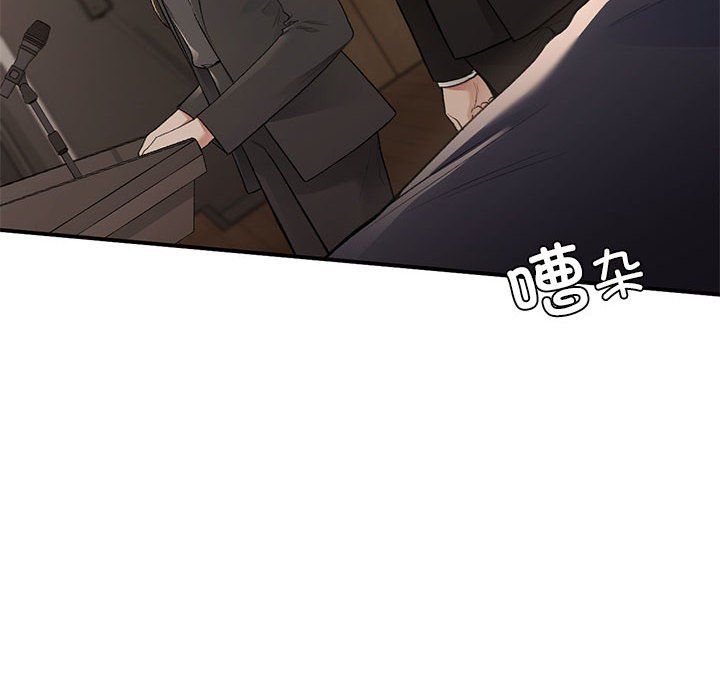 让我一见钟情的他第42话