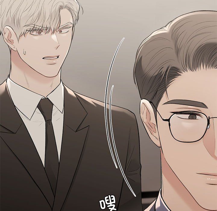 让我一见钟情的他第42话