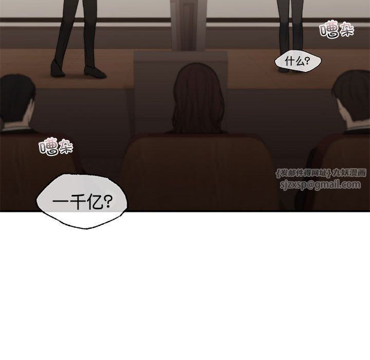 让我一见钟情的他第42话