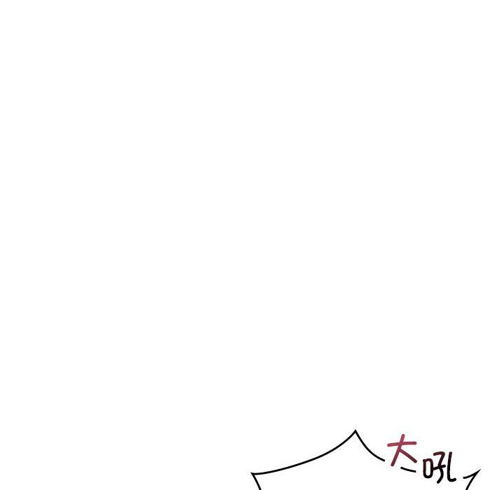 让我一见钟情的他第42话