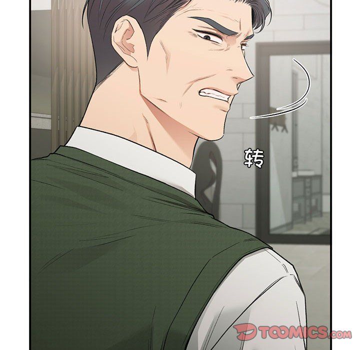 让我一见钟情的他第42话