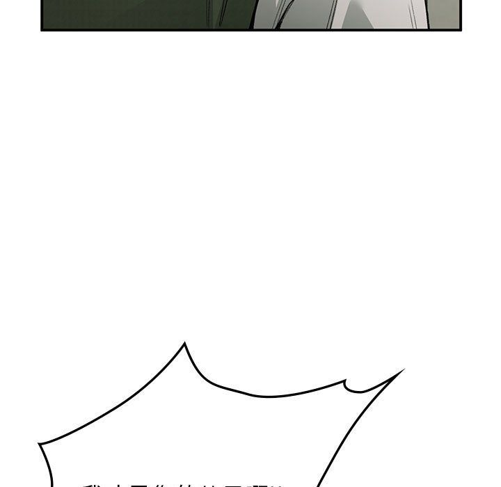 让我一见钟情的他第42话