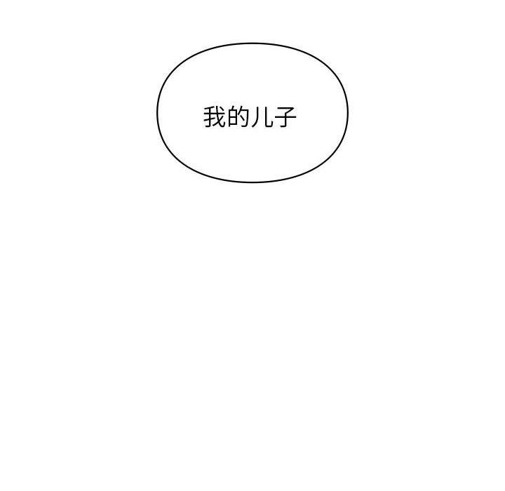 让我一见钟情的他第42话