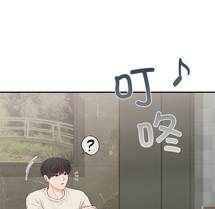 让我一见钟情的他第42话