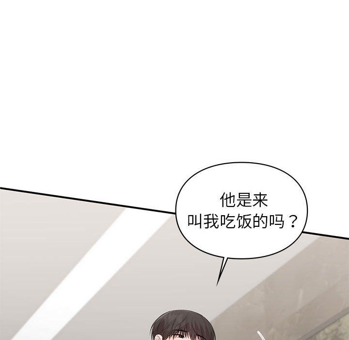 让我一见钟情的他第42话