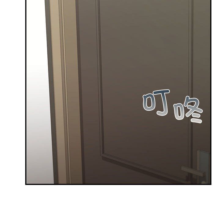 让我一见钟情的他第42话