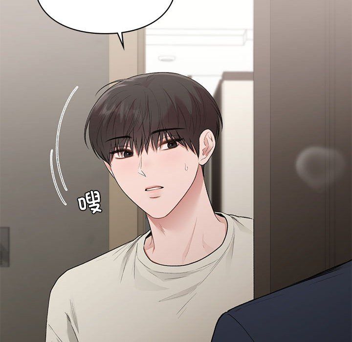 让我一见钟情的他第42话