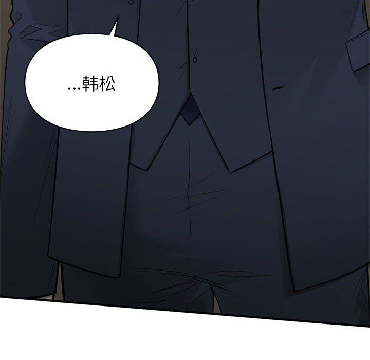 让我一见钟情的他第42话