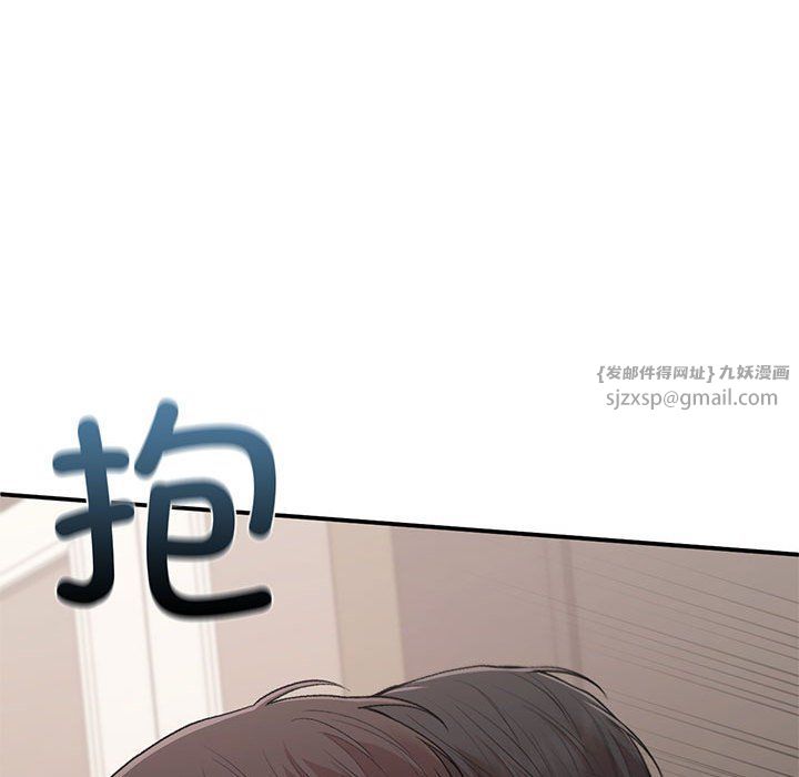 让我一见钟情的他第42话