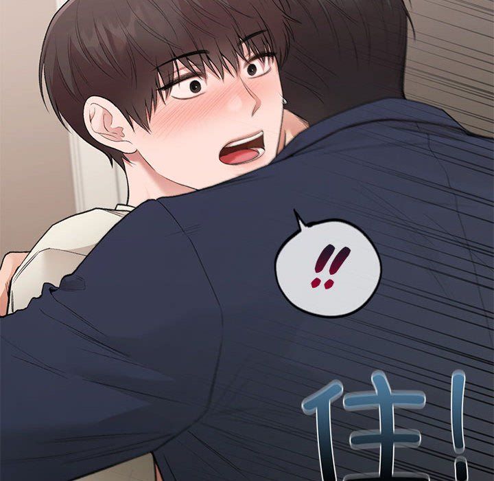 让我一见钟情的他第42话