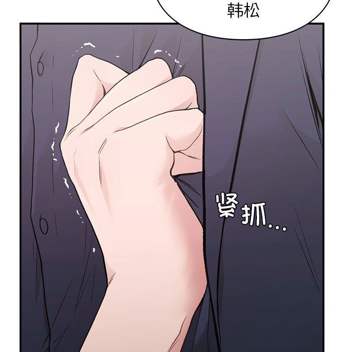 让我一见钟情的他第42话