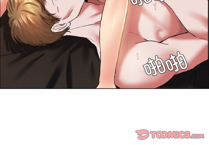 了不起的她第33话