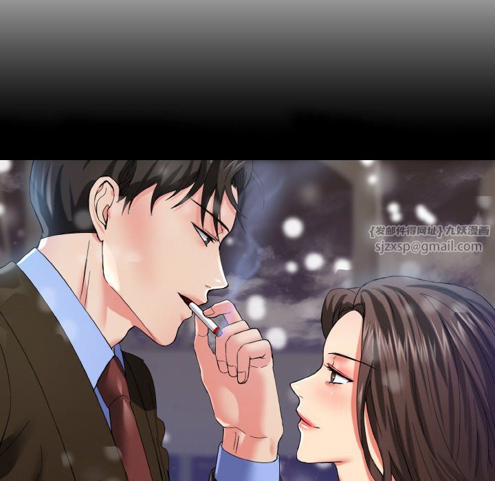 了不起的她第33话